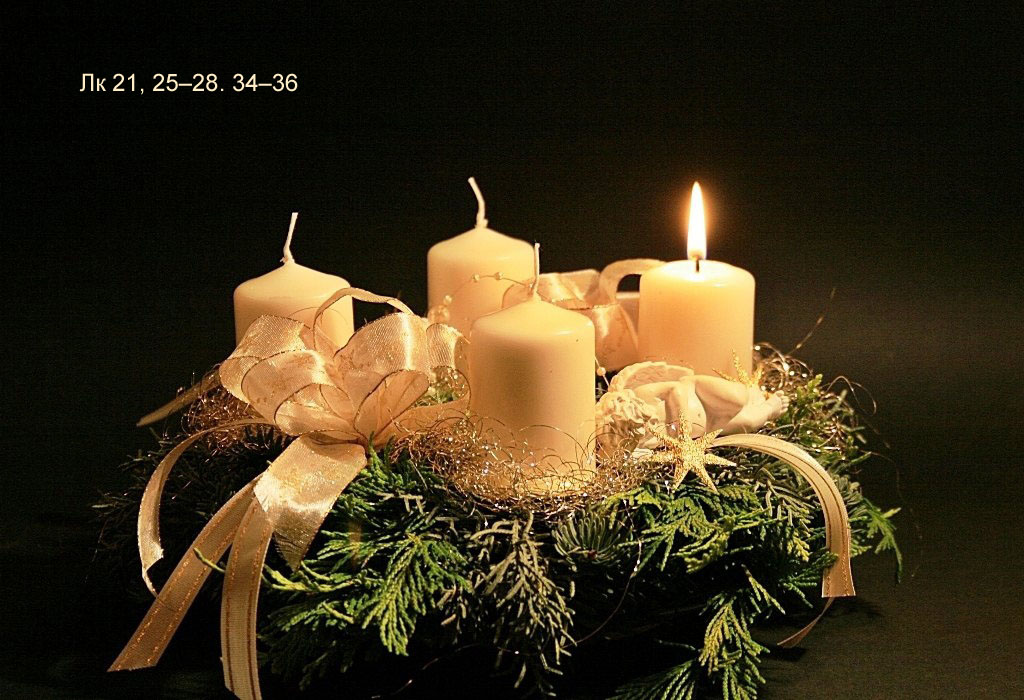1 advent1