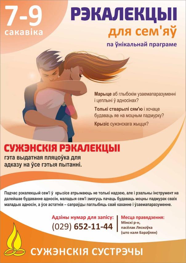 2025 02 28 suz sustr