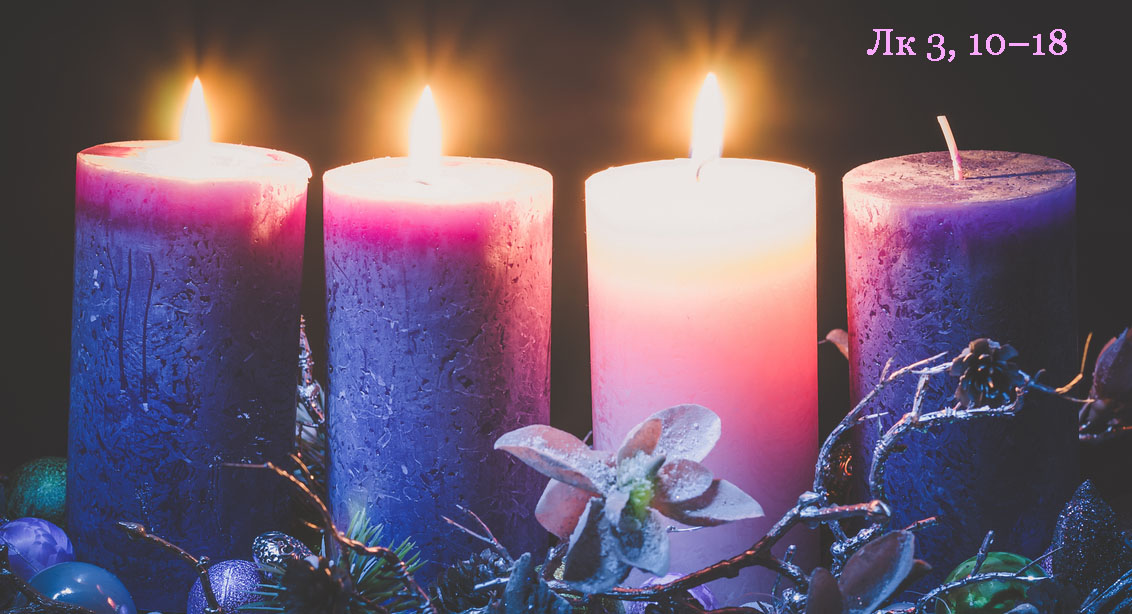 3advent 1