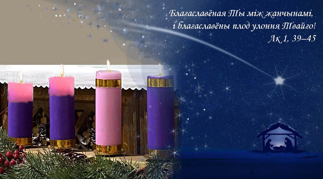 4advent 2