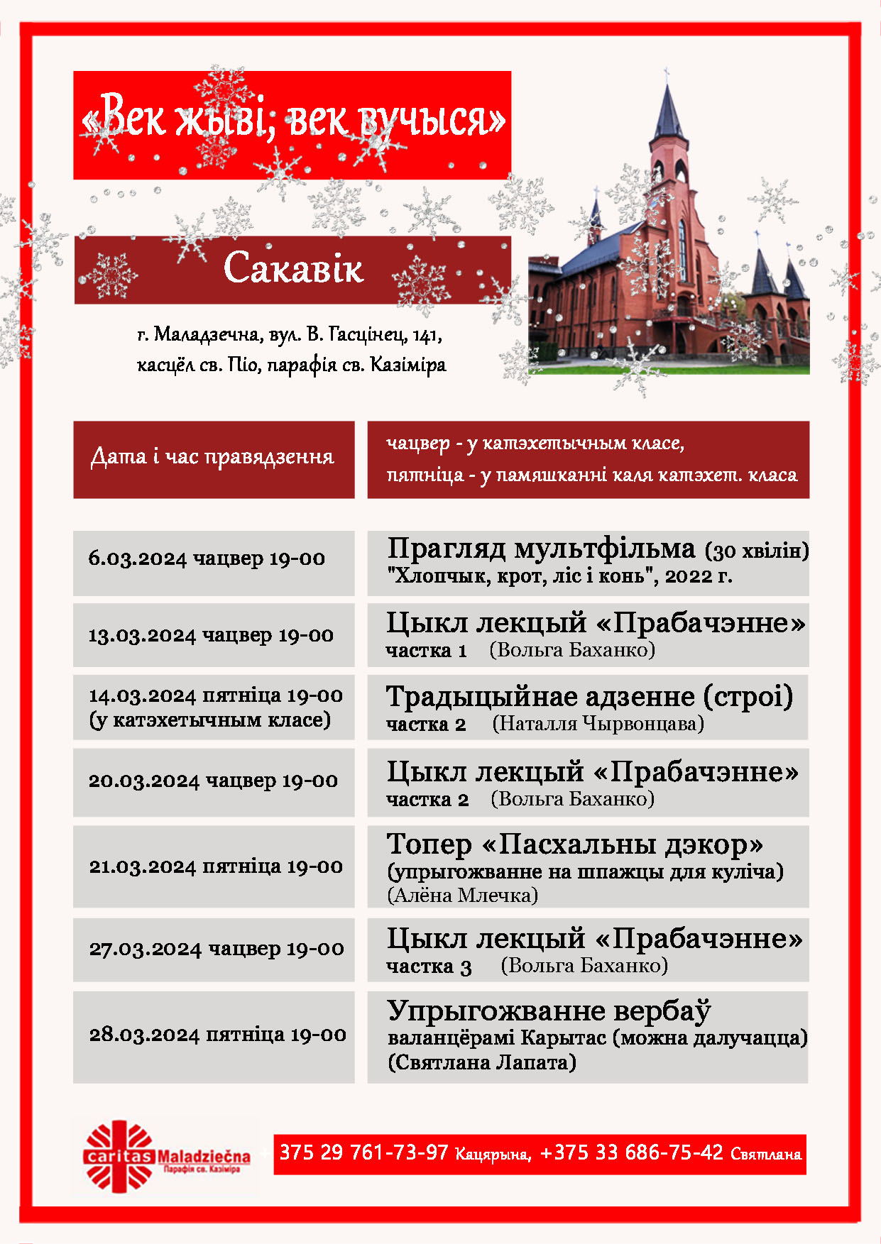 karitas sacavik2
