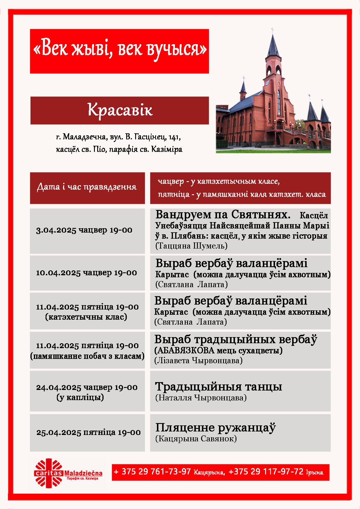 karitas kracavik2