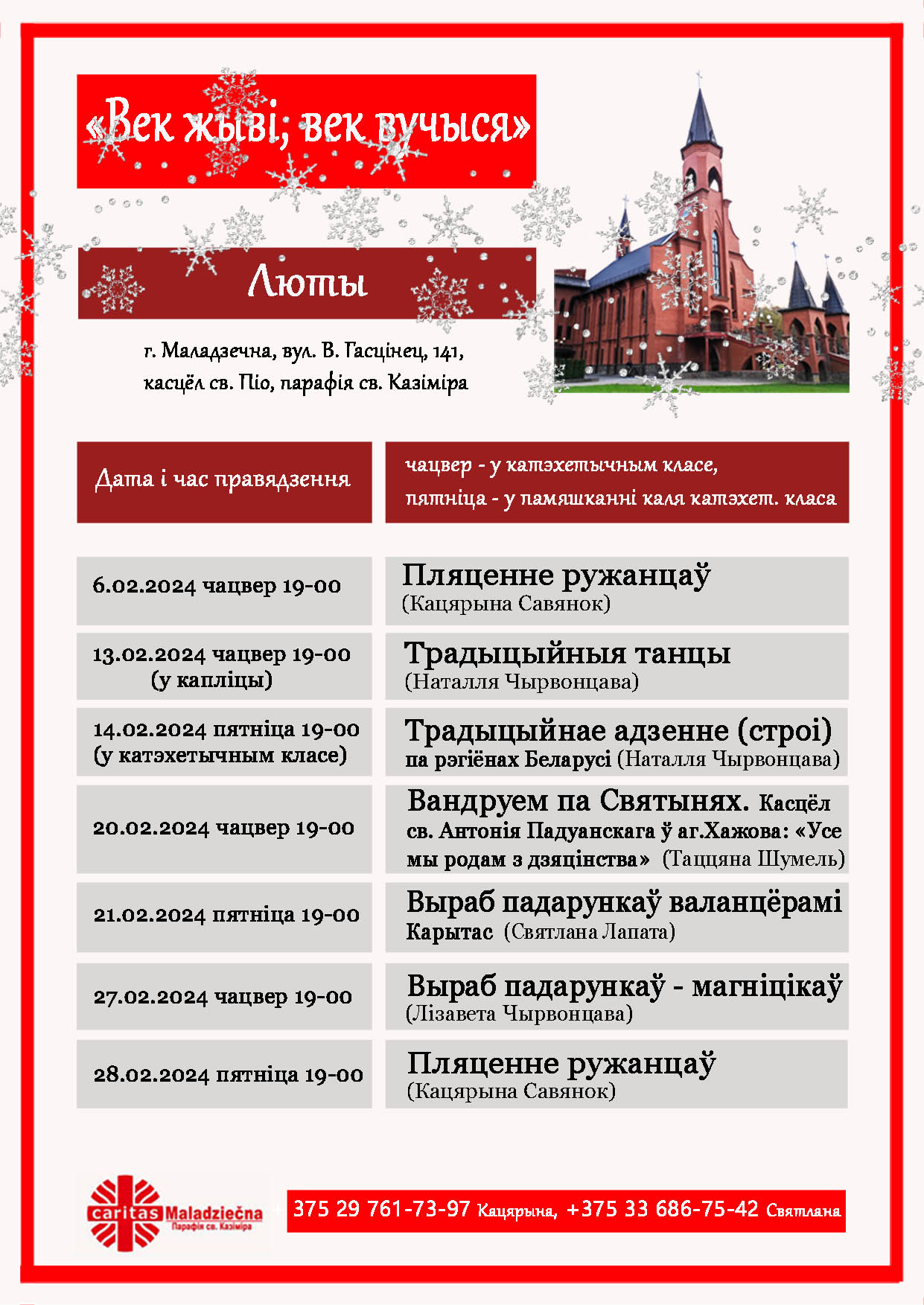karitasluty2