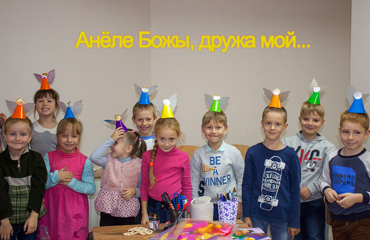 Анёле Божы, дружа мой