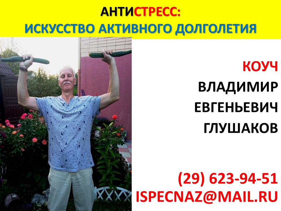 кандыдат сацыялагічных навук, дацэнт Уладзімір Глушакоў