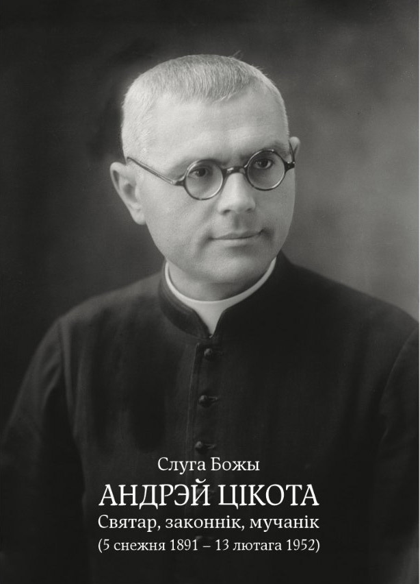 Tikota