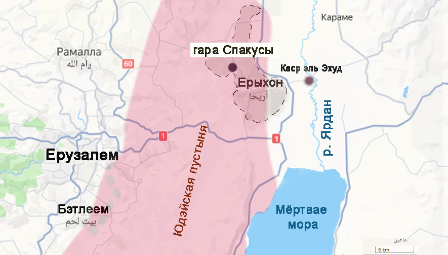 11.03.2025Galil pustyn 11