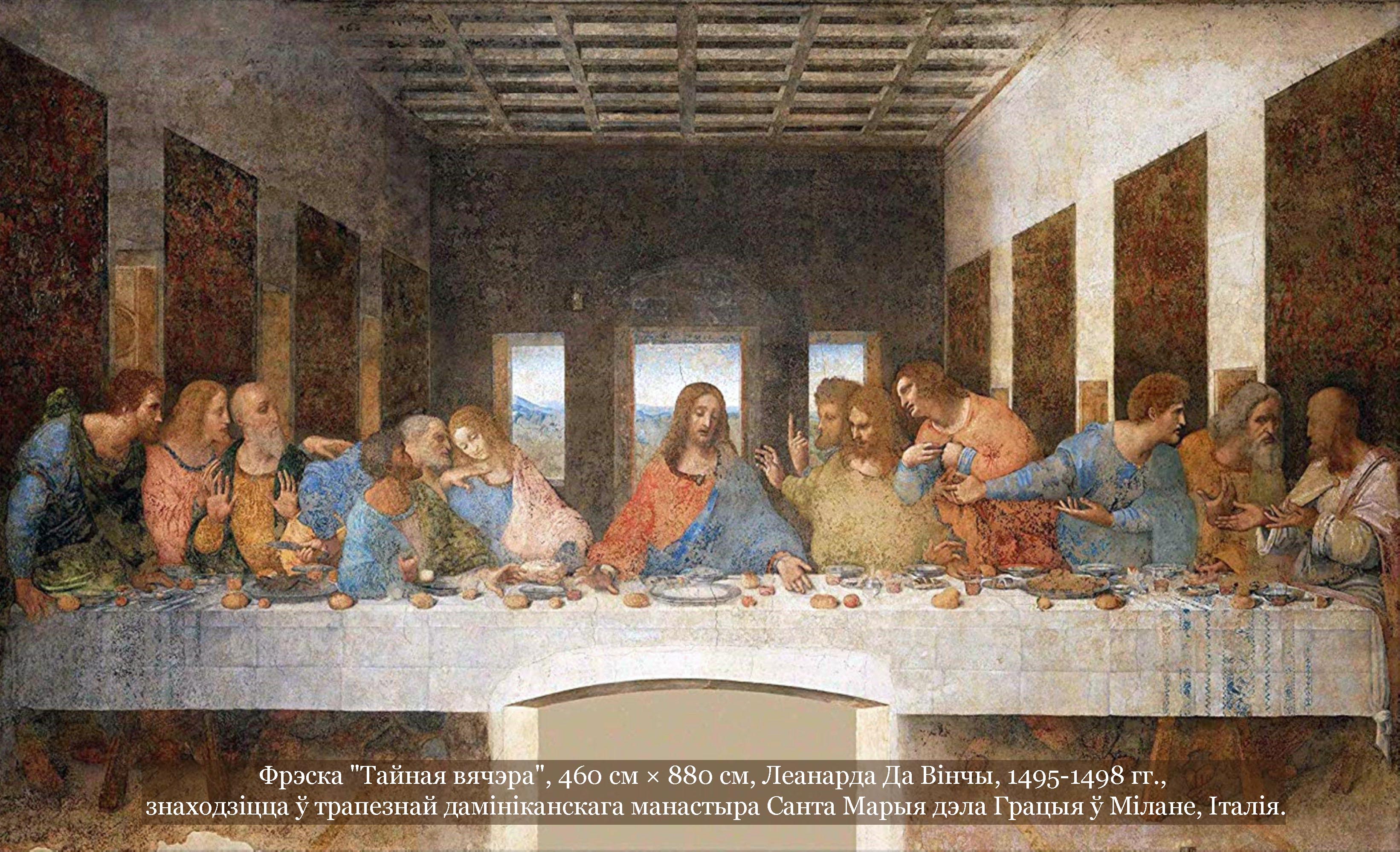 viachera