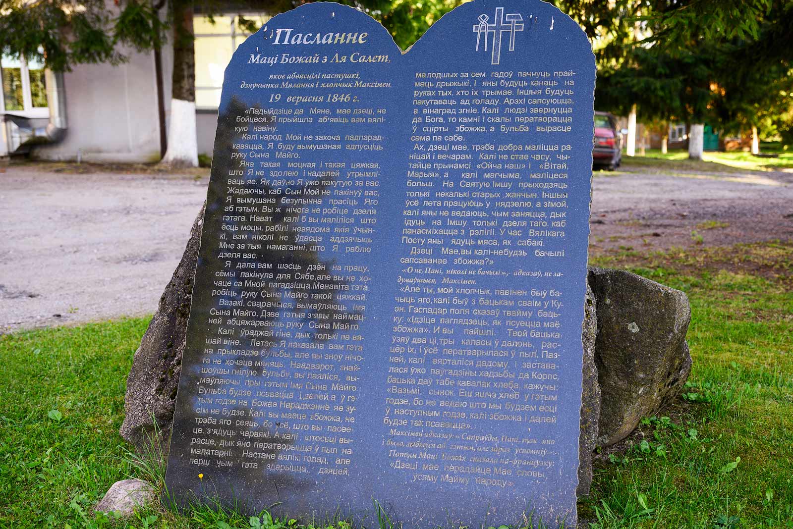 2025 08 23 braslau 307