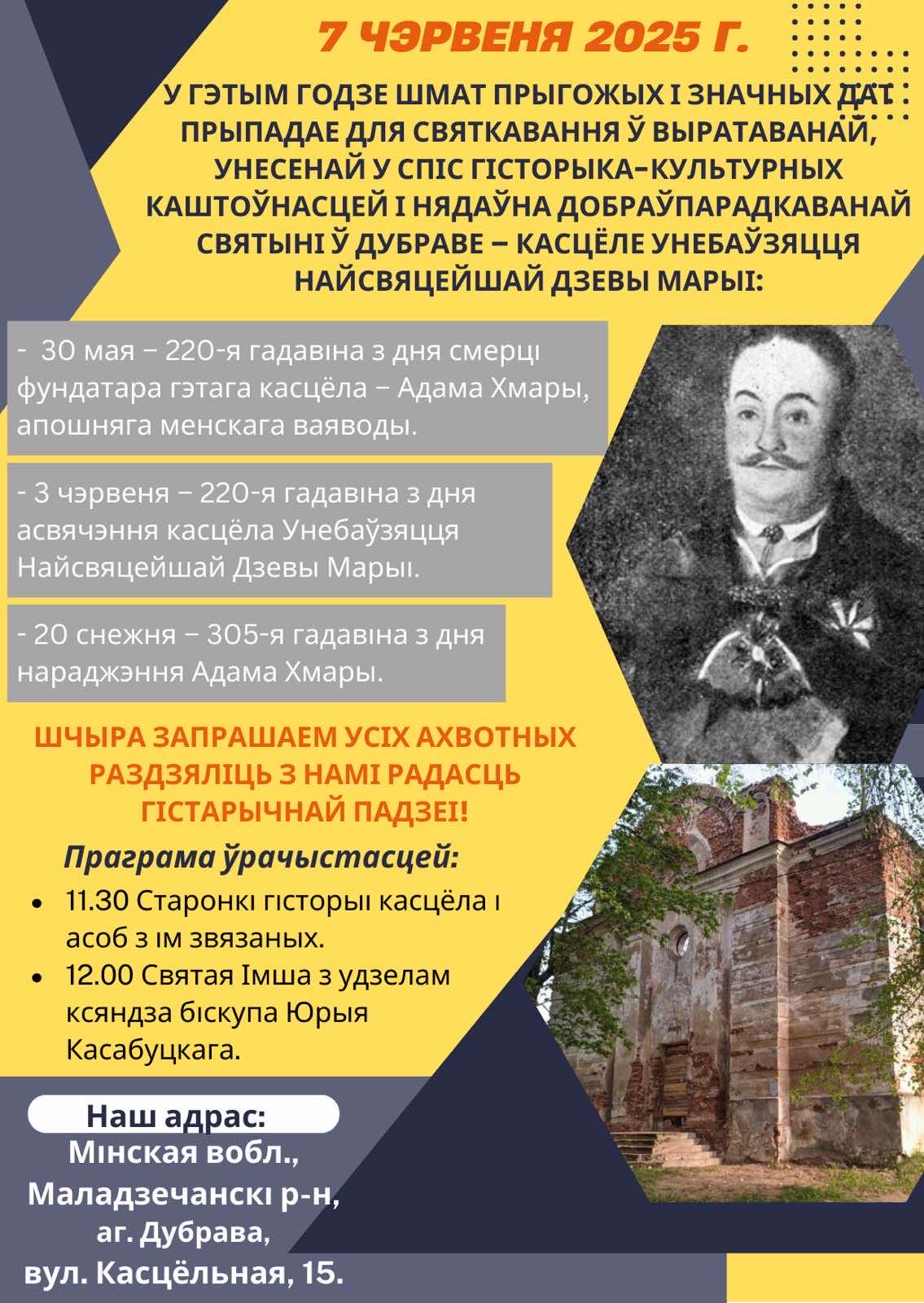 2025 05 25 dubrava9
