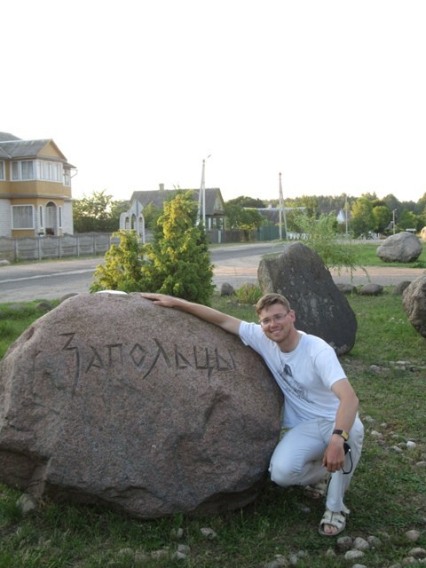 12.10.2024 interviuUladMinko003