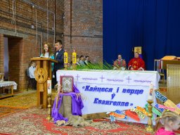 Вербная Нядзеля