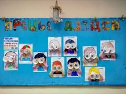 Катэхеза для дзяцей &quot;Шукаем Пана Бога&quot;