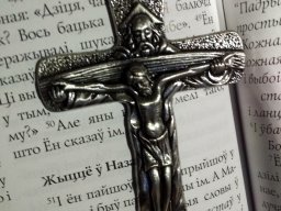 III этап бежмавання