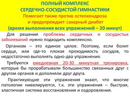2022-07-09 Вера+розум=гармонія