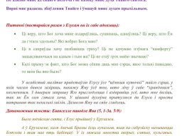 kartka_den2