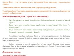2022-04-10 Вербная нядзеля