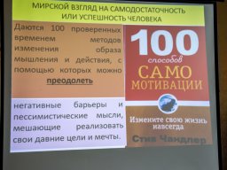 2022-07-24 Вера+розум=гармонія