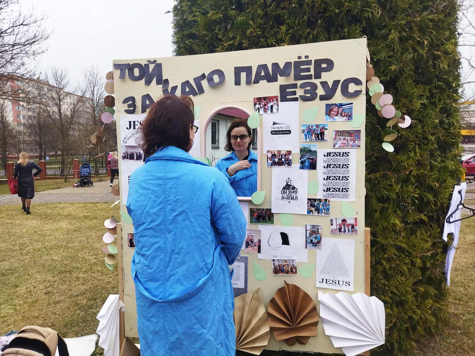 04 04 2026 tryduum3104