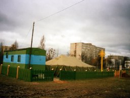 2003 год