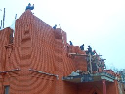 Лістапад 2008 года