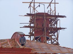 Лістапад 2008 года
