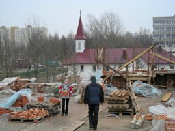 Сакавік 2008 года