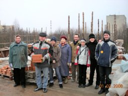 Сакавік 2008 года