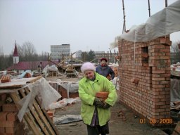 Сакавік 2008 года