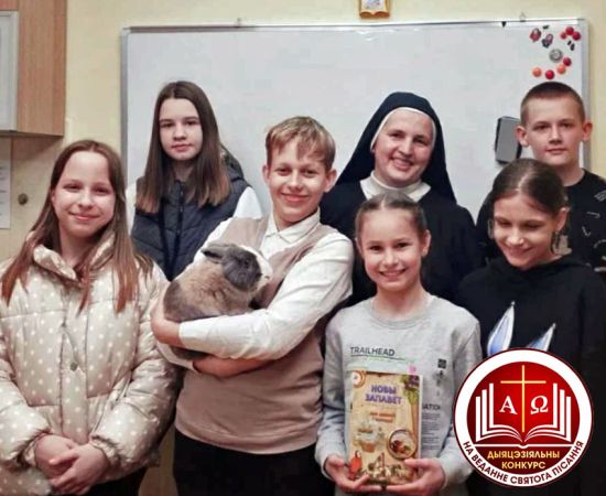 Obraz do wydarzenia Вынікі VI Дыяцэзіяльнага конкурсу на веданне Святога Пісання